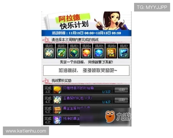 凯发旗舰厅登录优惠活动与福利礼包，丰富玩家奖励提升游戏体验的最佳途径