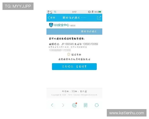 凯发体育平台首页登录安全保障措施解析保障用户账户信息安全与资金安全的最佳实践