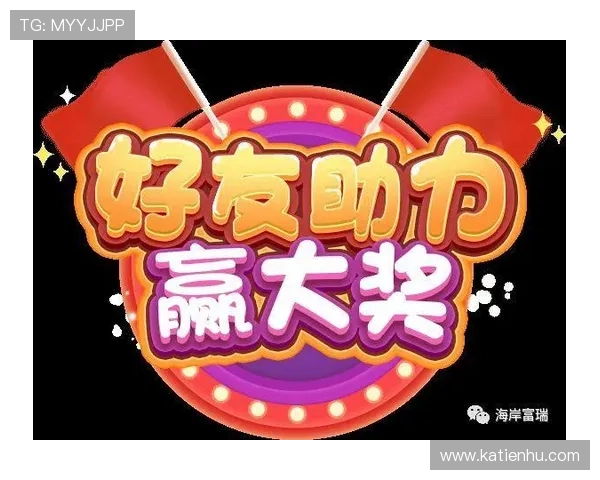 凯发官方网优惠活动最新动态及时掌握丰富奖励助力玩家赢大奖